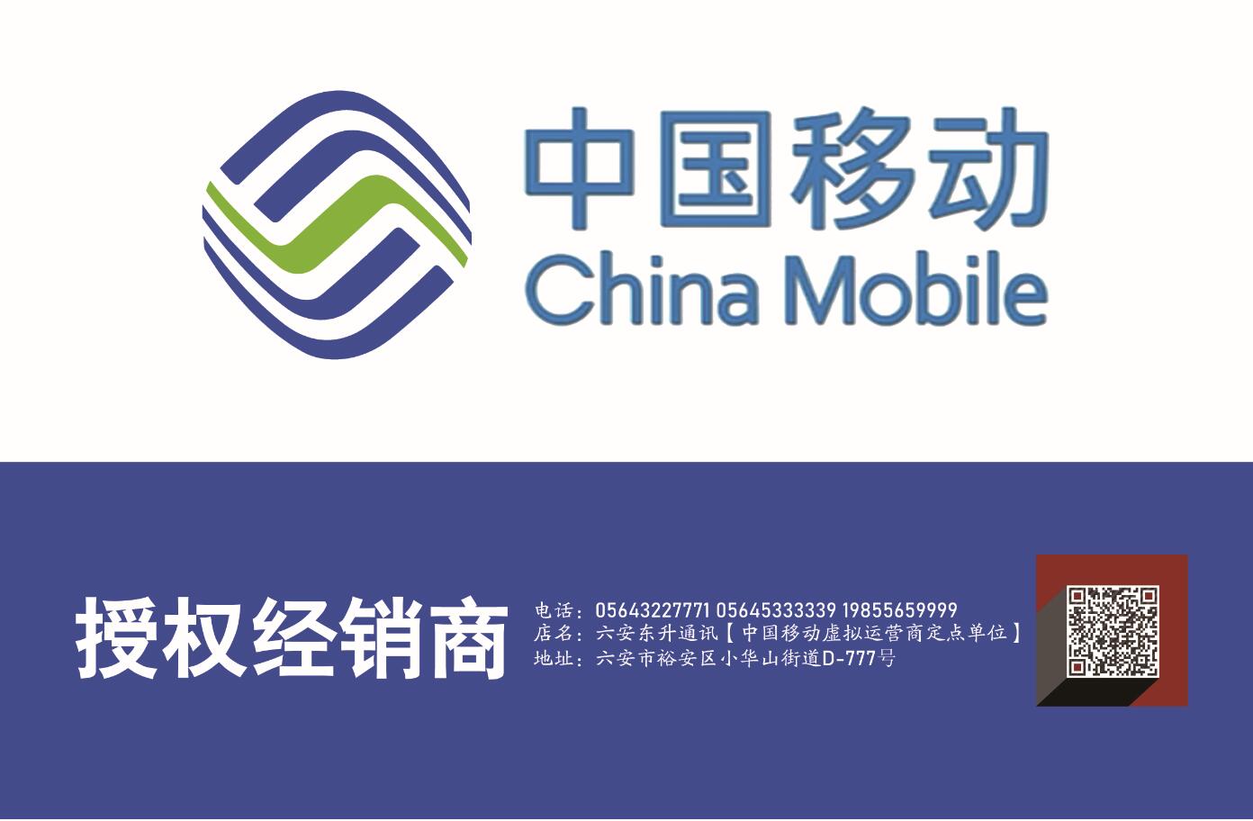 廣告九